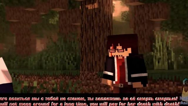 сегун райден