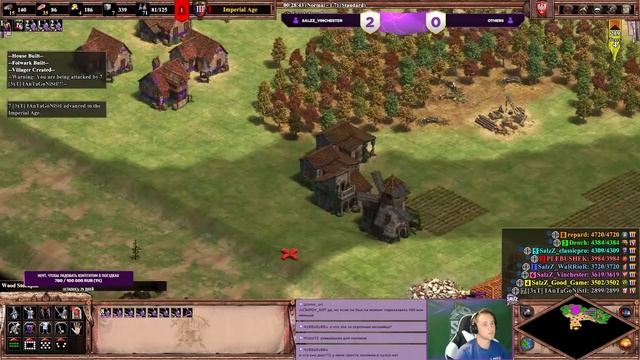 ФФА с ТОПАМИ СНГ | 100% ТРЕШ в Age of Empires 2 смотреть онлайн
