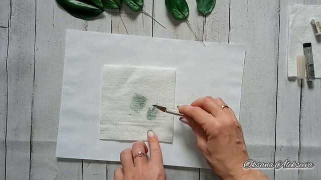 Финальная тонировка листьев эустомы из фоамирана 🍃