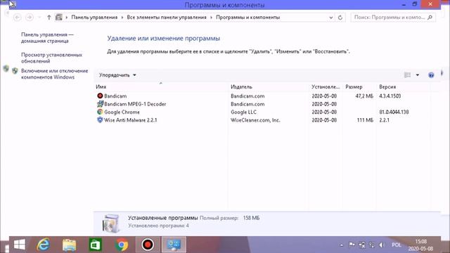 Оптимизируем слабый пк смотреть онлайн