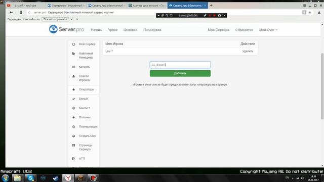 Как сделать сервер Майнкрафт без оплаты и открытие портов смотреть онлайн