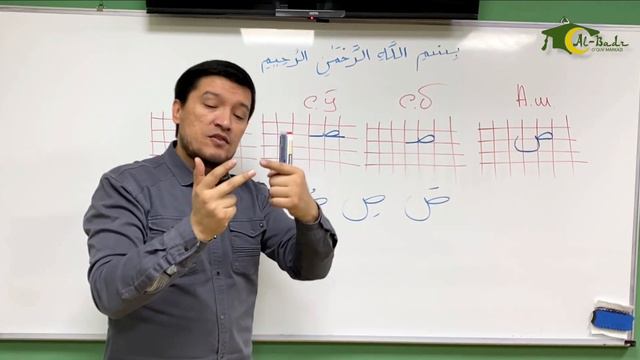 10-dars.  Arab Tilini O'rganamiz. 