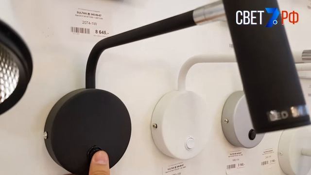 Favourite 1961-1W & 1960-1W Murum / Бра, настенные светильники