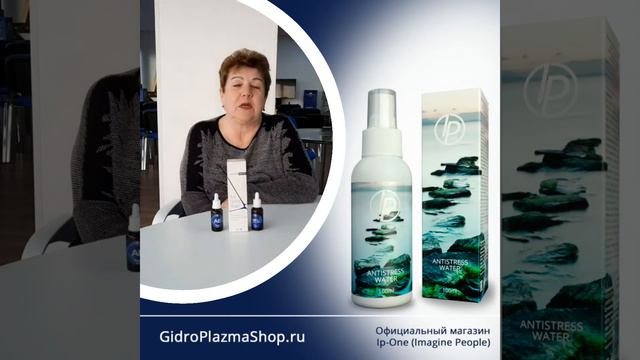 Vointseva.ru - Людмила Раковская о пользе гидроплазмы для домашних животных. Реальные отзывы. смотреть онлайн