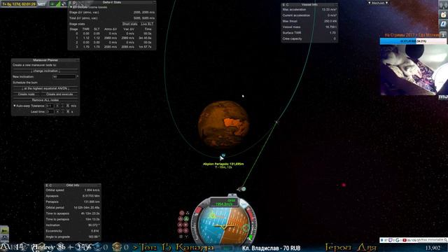 KSP Galaxy "Выжженная планета!" Что Стало с Кербином? смотреть онлайн