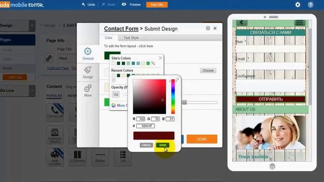 Как сделать мобильную версию сайта бесплатно! смотреть онлайн