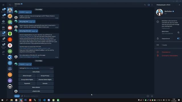 Создание Telegram бота на PHP #6: настройка бота через BotFather