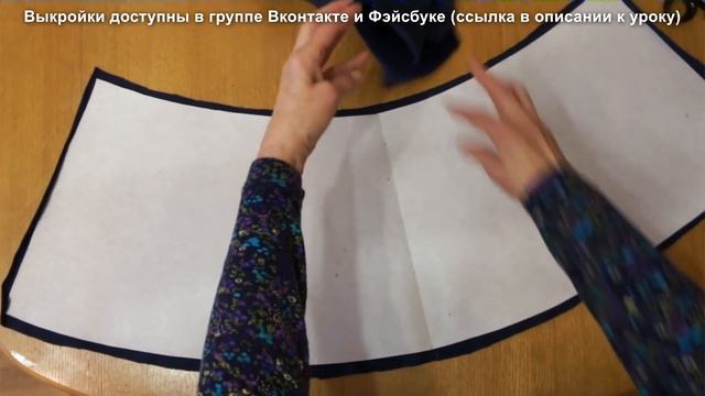Тёплый воротник-капюшон смотреть онлайн