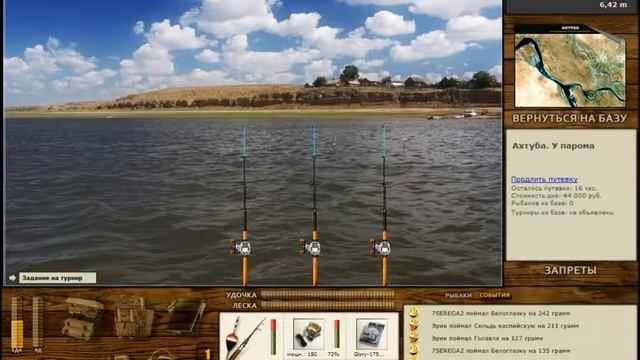 Русская Рыбалка Installsoft Edition 3.7.6 Ахтуба - Триада Густера, Белоглазка, Ёрш смотреть онлайн