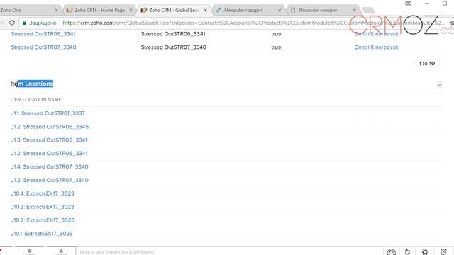 Zoho CRM поиск и фильтрация данных смотреть онлайн