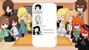 Реакция семьи Дазая + Чуя и Дазай 13, 22 на ? соукоку ❗АУ❗