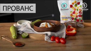 ОВОЩНЫЕ ОЛАДЬИ СО СМЕСЬЮ ПРОВАНС - ПЛАНЕТА ВИТАМИНОВ