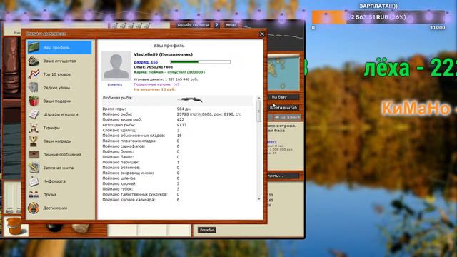 рр3.99 киты,промысел продолжаем! смотреть онлайн