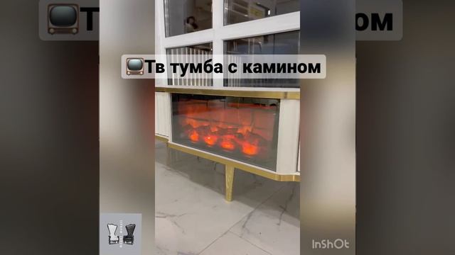 Турецкая Тв тумба с камином смотреть онлайн