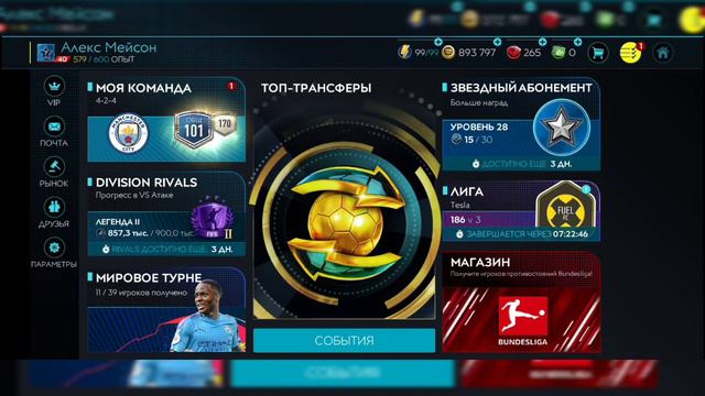 Информационный ролик. Почему вчера не записался звук смотреть онлайн