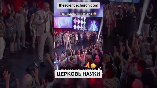 Миллиардер о религии