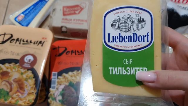 Покупка продуктов.