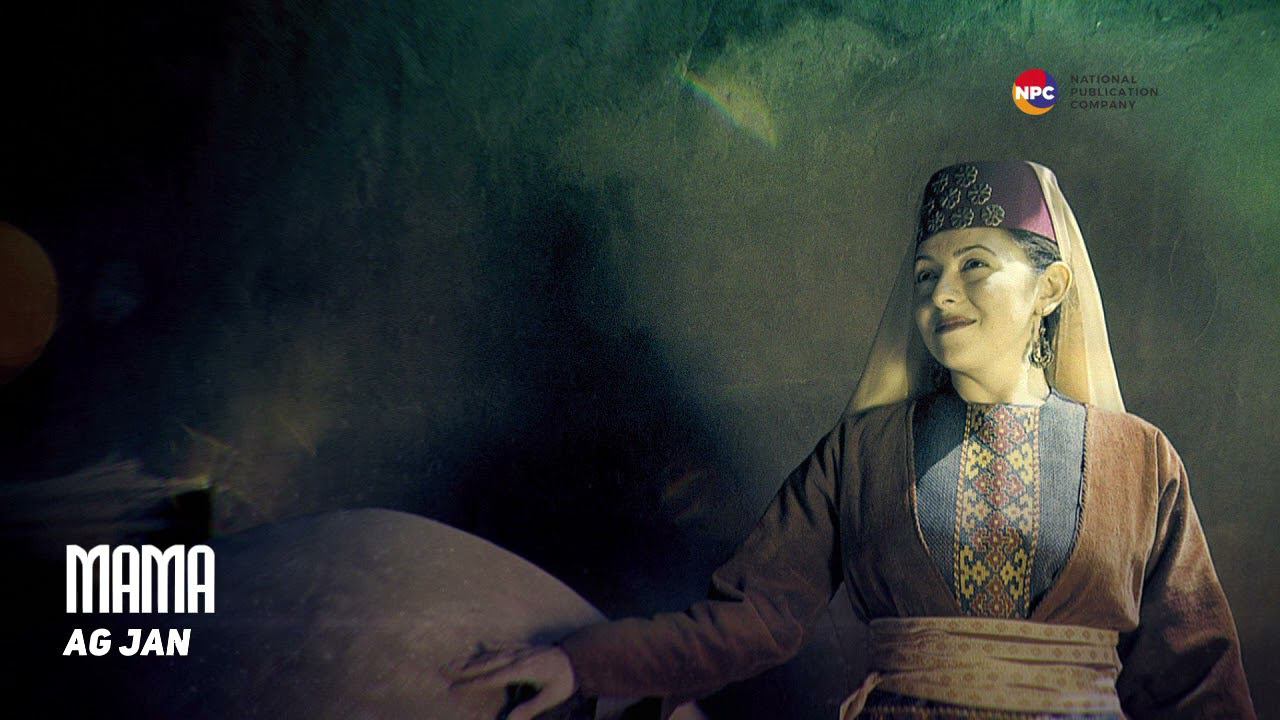 AG JAN - Мама | Армянская музыка