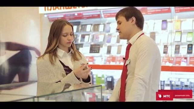 Идеальный продавец МТС смотреть онлайн