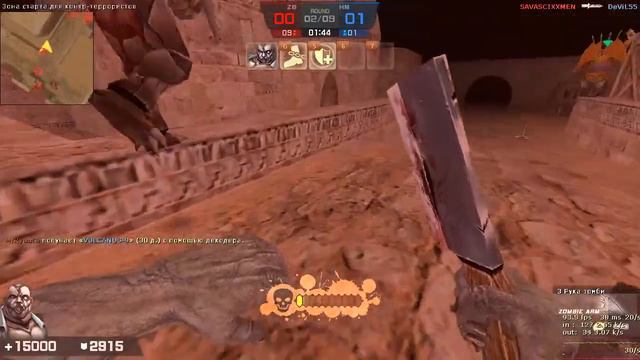 Random Weapon, Random Zombies [CSO/CSNS/ 카스온라인 /Counter Strike Online Nexon Studio /кс зомби сервер смотреть онлайн