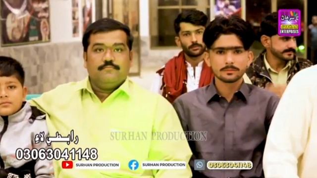 Rakhe Aa Yare Faiza Ali New song 2023 смотреть онлайн