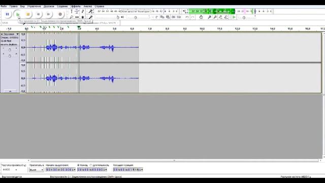 ОБРАБОТКА ЗВУКА В ПРОГРАММЕ AUDACITY ИЛИ КАК СДЕЛАТЬ ИДЕАЛЬНЫЙ ЗВУК