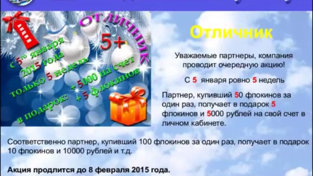 Запись вебинара компании SmartMediaGroup Проект ОРС 22 01 2015 смотреть онлайн