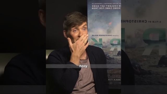 Как стать богом харизмы • Киллиан Мёрфи смотреть онлайн