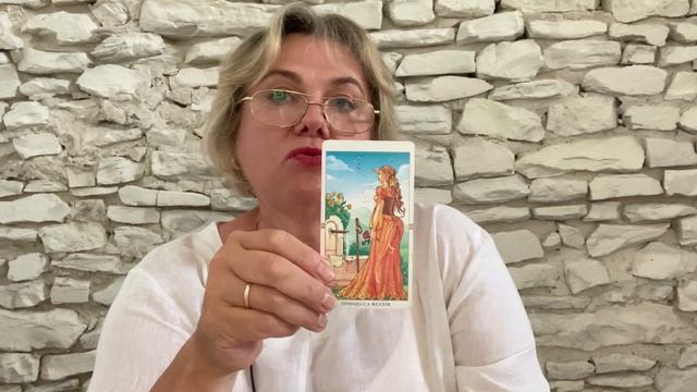 Союз Короля Мечей и Королевы Мечей на июль 2023 Таро прогноз смотреть онлайн