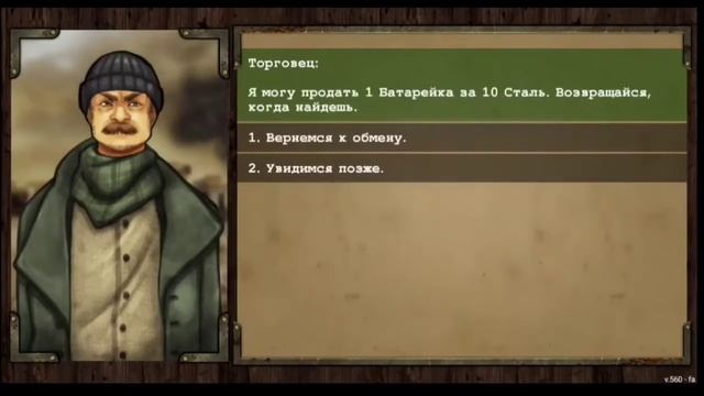 ☢️ Day R Survival ☢️560v. Настольгия / "Путь к Танку" # Рейд баз и питомец смотреть онлайн