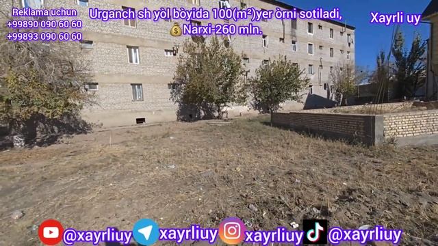 Yòl bòyida 100(m²)yer òrni sotiladi Urganch Vodnik. смотреть онлайн