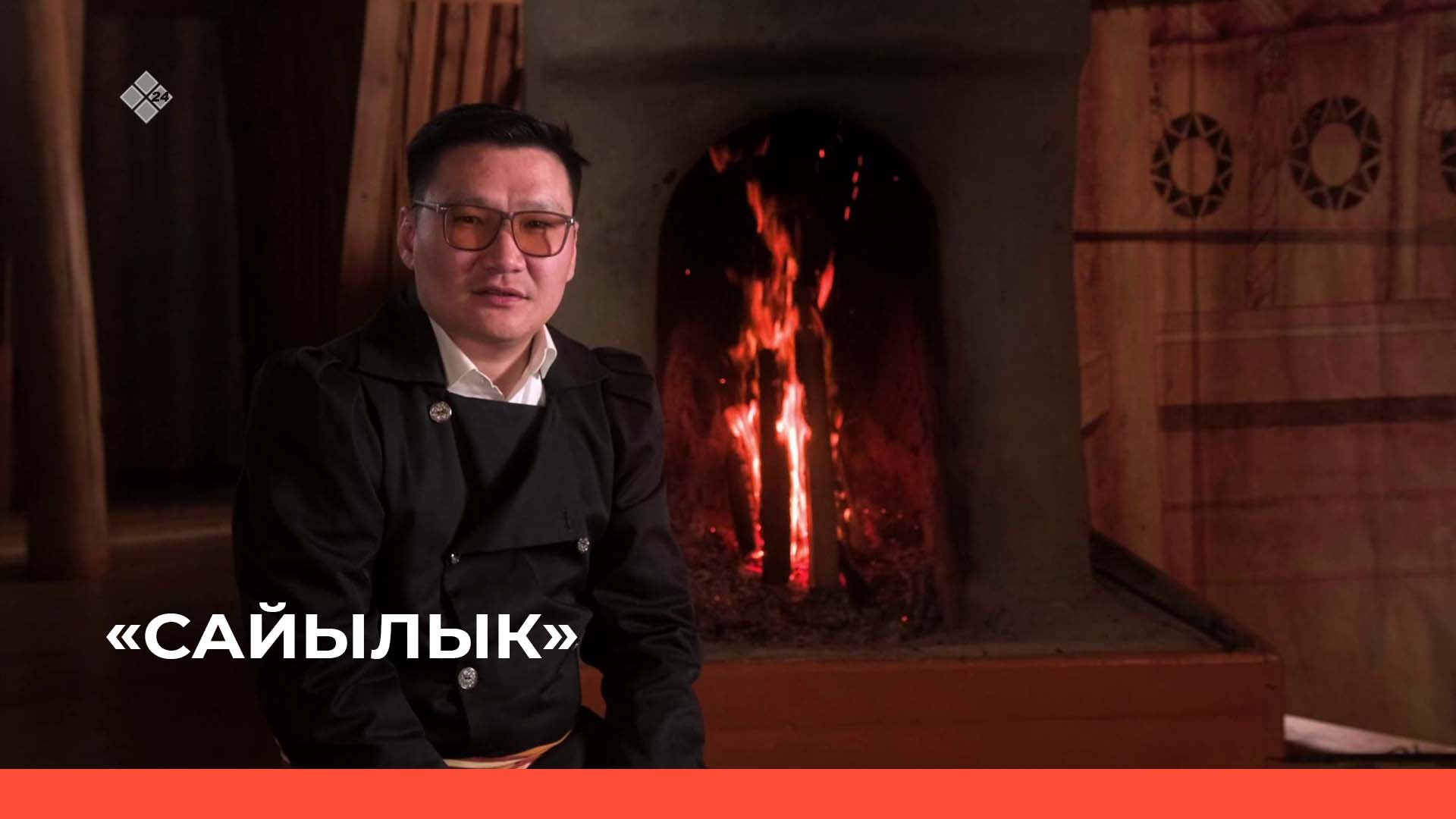 «Сайылыкка көһүү алгыһа »  (22.05.22)