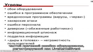 LiveKernelEvent — что за проблема и как исправить?