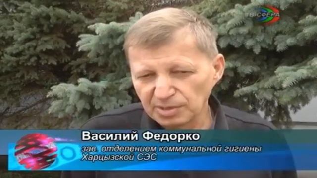 Харцызск: почему вода из под крана стала дурно пахнуть смотреть онлайн