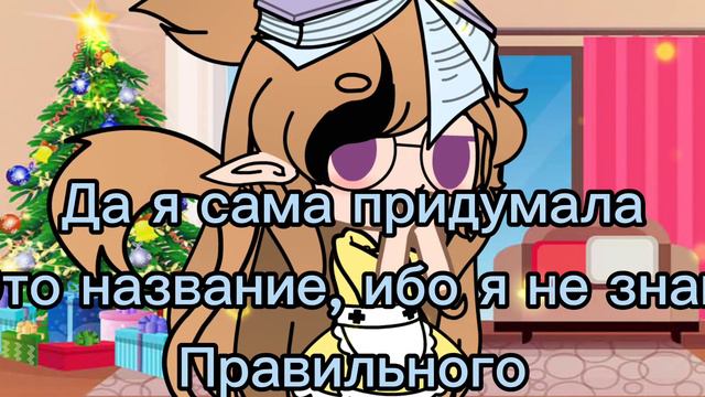 🚫Важные новости🚫 СМОТРЕТЬ ВСЕМ! Гача клуб/лайф смотреть онлайн
