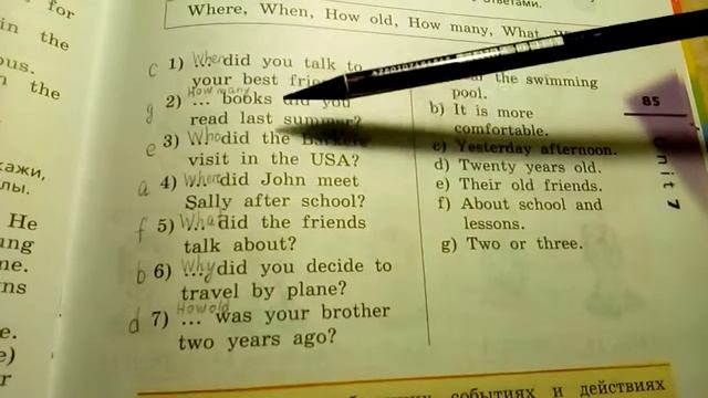 Unit 7, Step 4, Ex. 3 / ГДЗ. 4 класс. Учебник Rainbow English. 2 часть смотреть онлайн