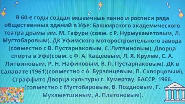 Большой мастер своего дела смотреть онлайн