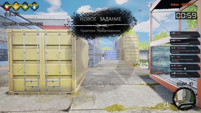 BUM SIMULATOR: СИМУЛЯТОР БОМЖА ? Стрим, Обзор, Прохождение смотреть онлайн