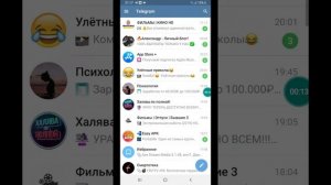 Как увеличить шрифт в телеграме