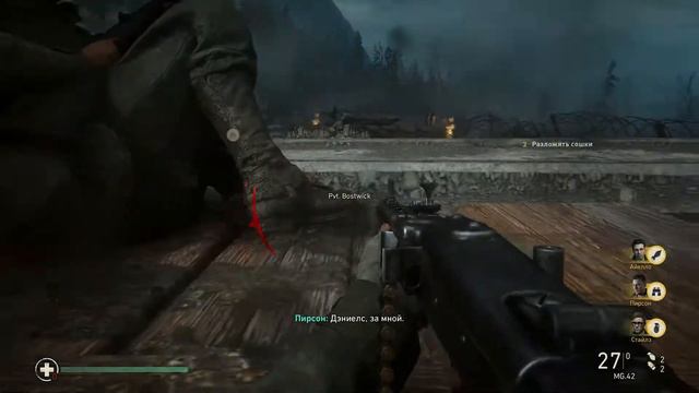 Call of Duty WWII#11(финал) смотреть онлайн