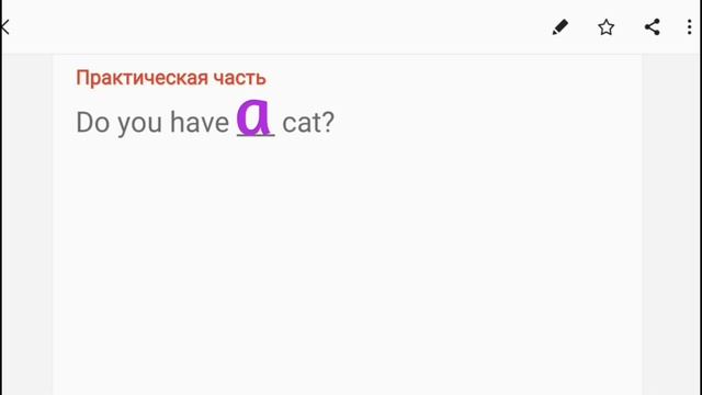 Артикли в английском языке. English Articles. A (AN), THE, ZERO ARTICLE.