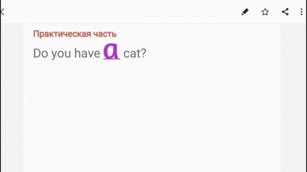 Артикли в английском языке. English articles. A (AN), THE, ZERO ARTICLE.
