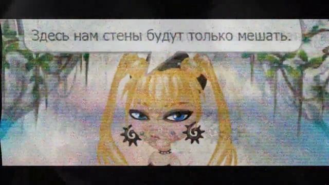 Аватария || КЛИП ||MOLLY-Я просто люблю тебя? смотреть онлайн