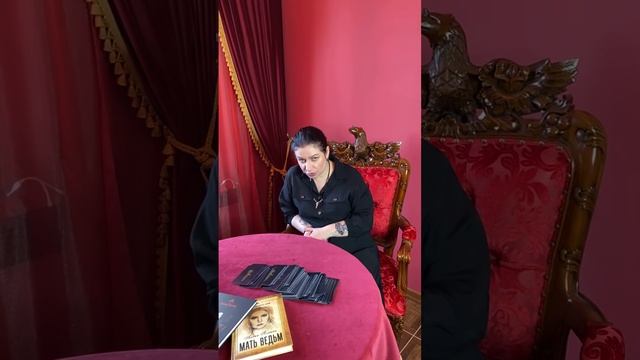 Прямой эфир о Посвящении в ведьму и ведуна смотреть онлайн