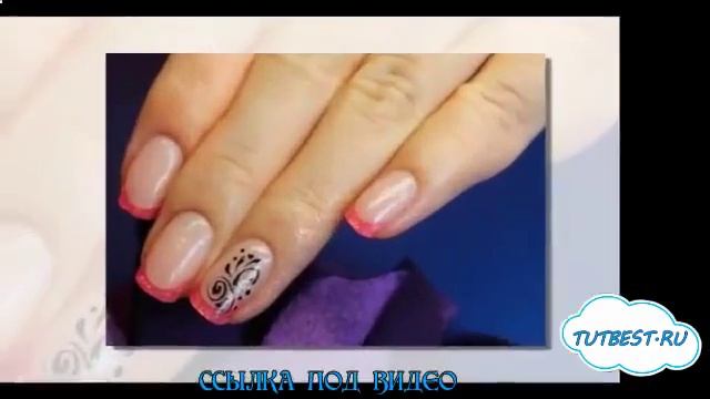 свадебный маникюр на свои ногти смотреть онлайн