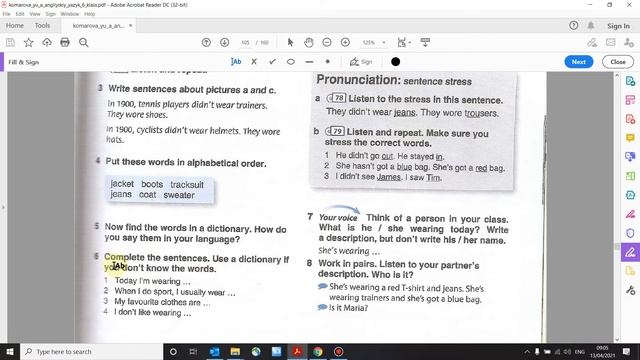 Учебник Английский язык 6 класс Комарова. Unit 8 (стр. 105) смотреть онлайн