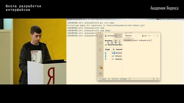 01. Git — инструмент для совместной работы с нуля и до регламента в команде — Александр Васильев смотреть онлайн