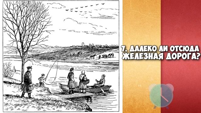 Советская головоломка - Тест на логику смотреть онлайн