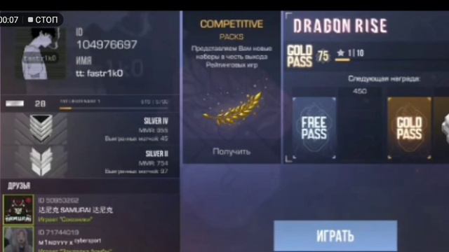 Каротко как я задание с маминой карточки смотреть онлайн