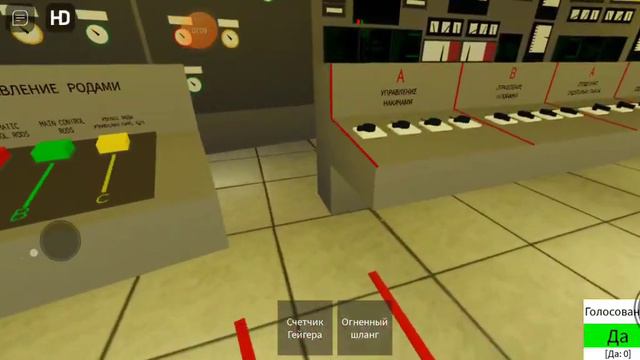 как спасти реактор в в Chernobyl Nuclear Power Plant